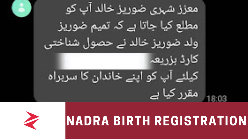 nadra pakistan birth certificate verification online