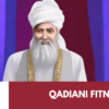 qadiani masroor
